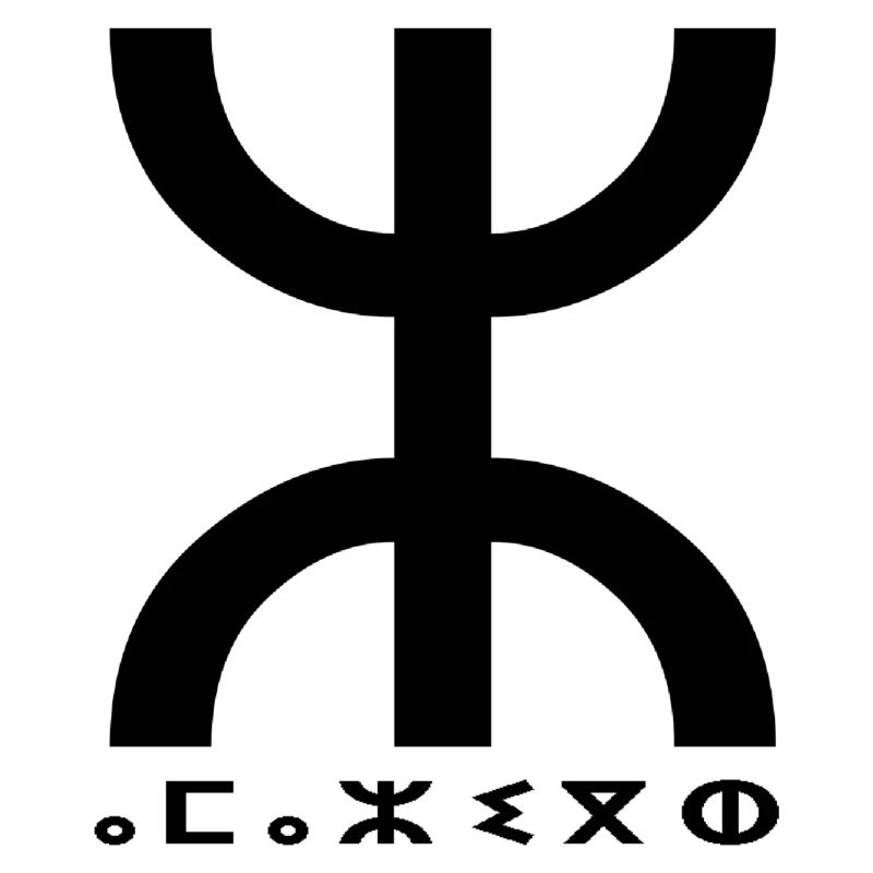 Berbermotiv Amazigh Kabyle