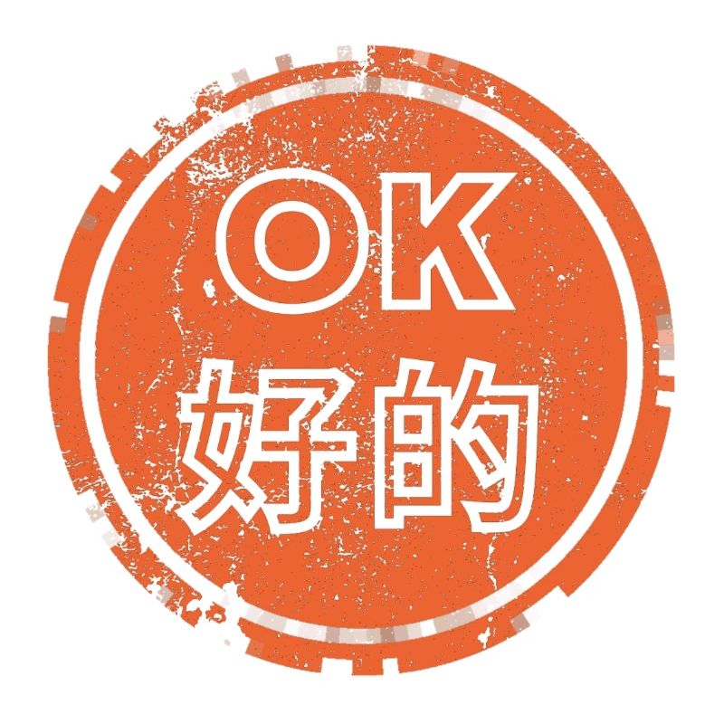 OK auf Chinesisch