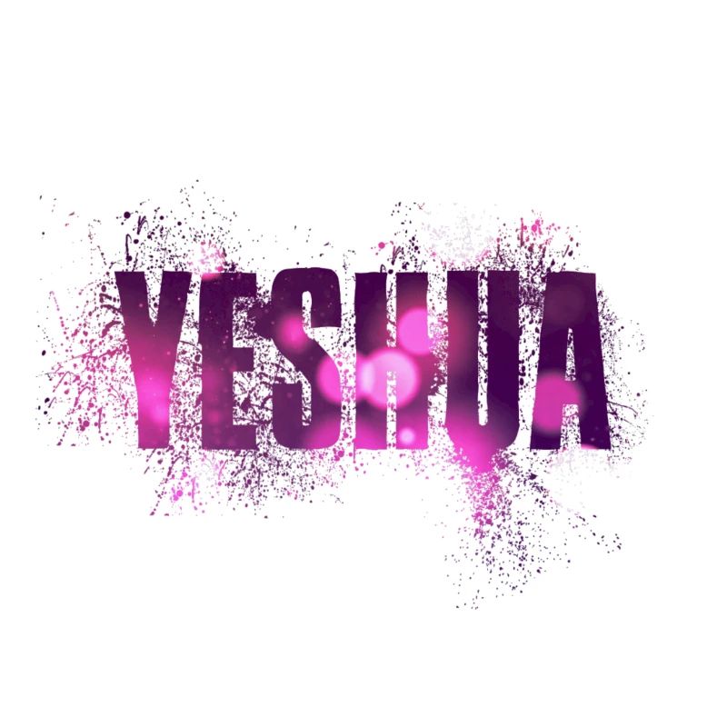 Yeshua Jésus-Christ Yahweh