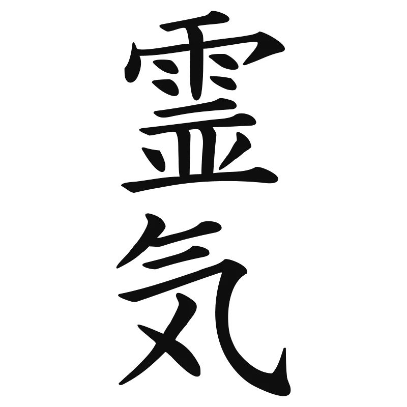 REIKI Symbol