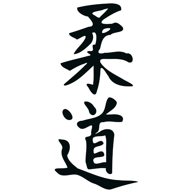 le judo