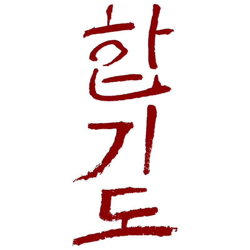 Hapkido - Koreanisch