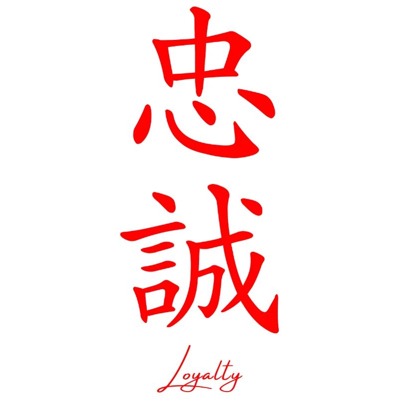 Japanisch