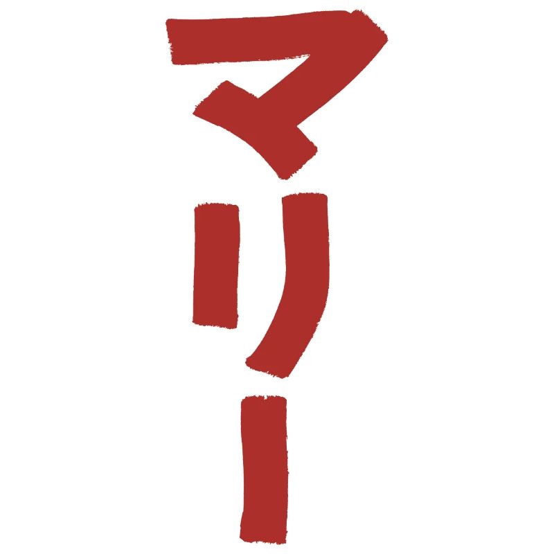 Marie (Auf Japanisch)