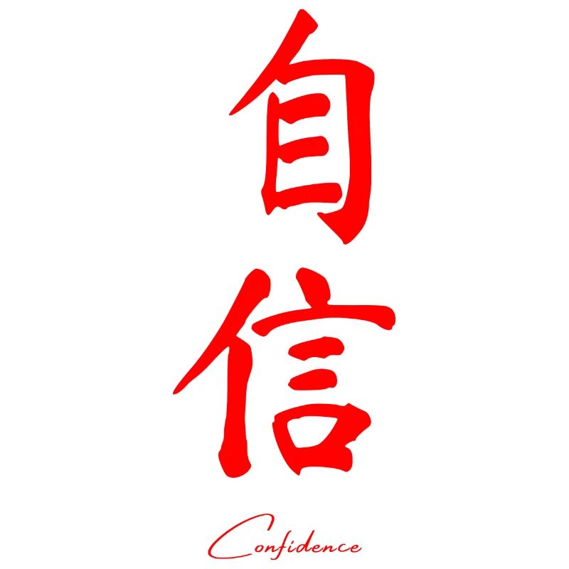 Chinesisch