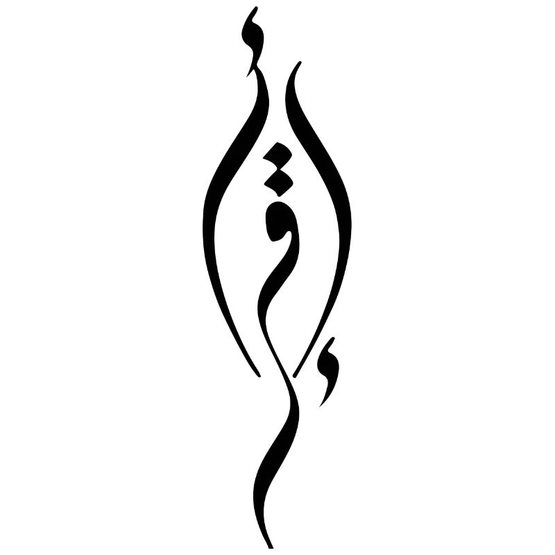 Lesen- auf Arabisch