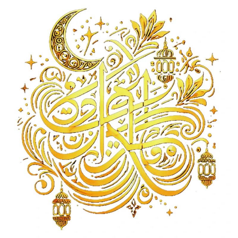 Ramadan kareem