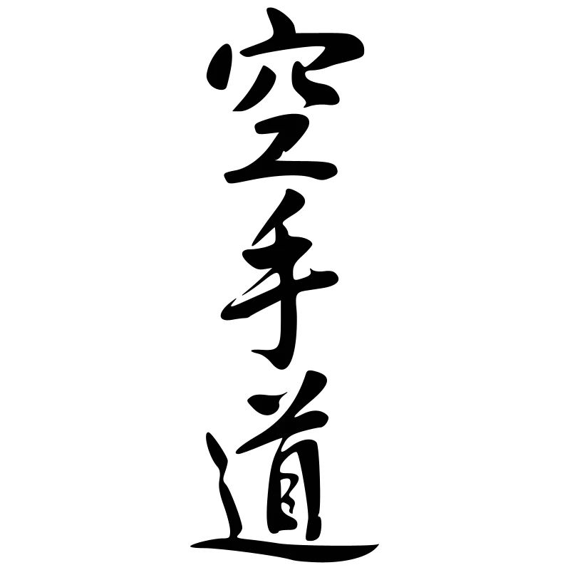Karate