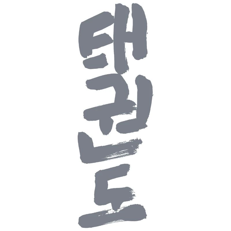 Taekwondo