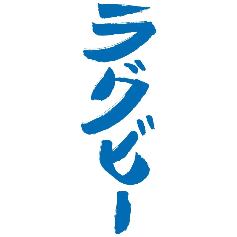 rugby (japanisch)