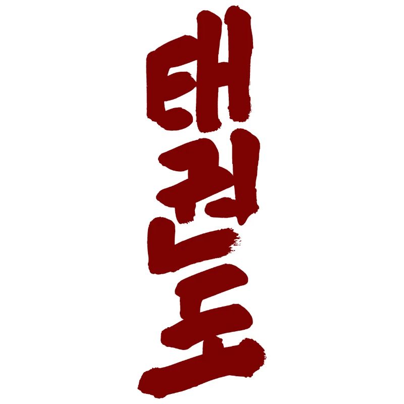 Taekwondo