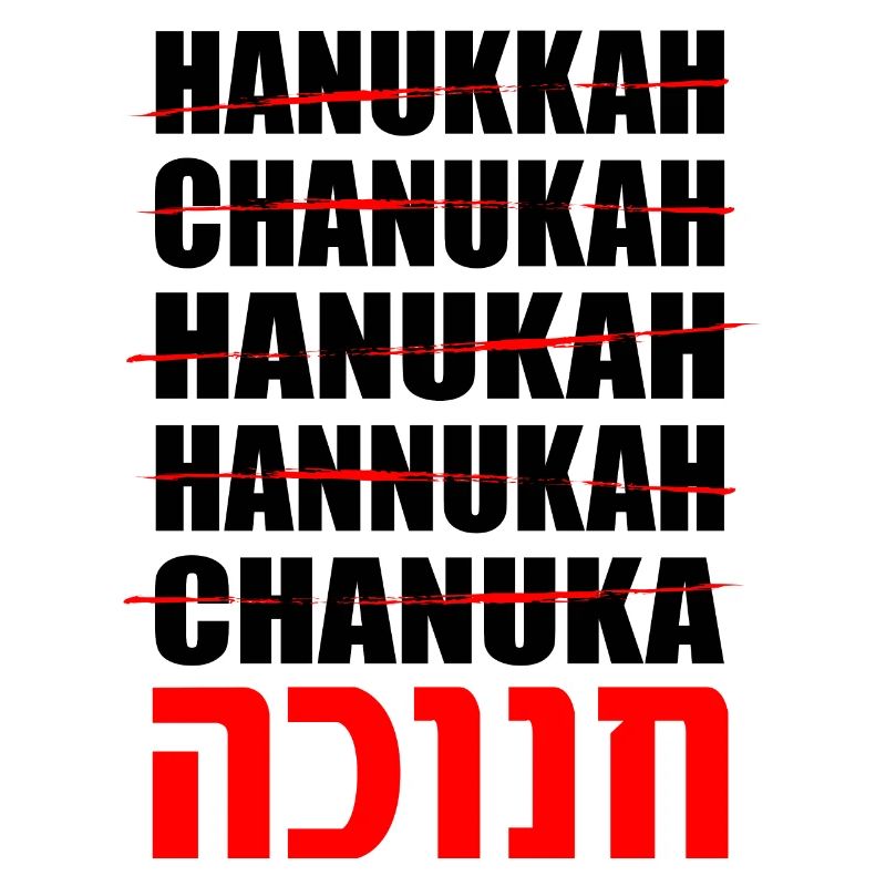 Hanoukka Hanoukka Hanoukka