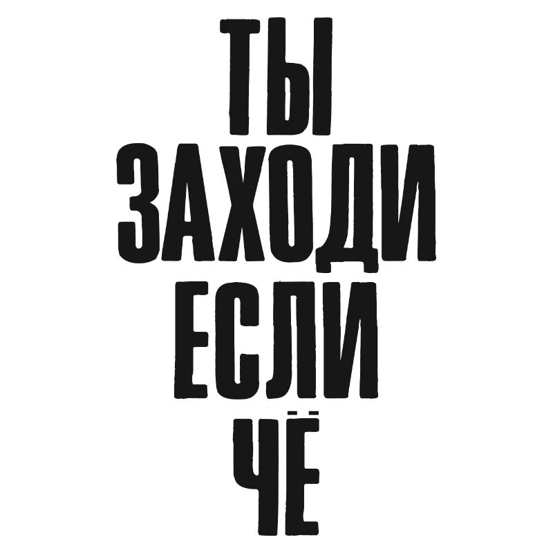 Alcool Dire Vodka et Bière dans l’alcool russe