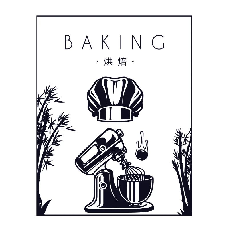 Cuisson chinoise Hanzi Hobby Baker Baker Bakery