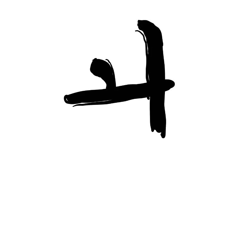 Lettre coréenne Oe