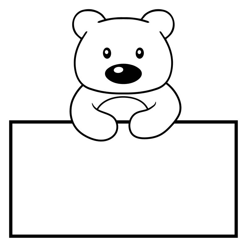 frame name shield text write teddy grizzly ba