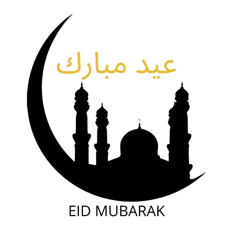mode ramadan active.eid mubarak, ramadan mubarak