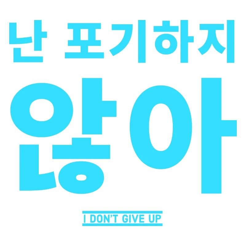 Koreanisch
