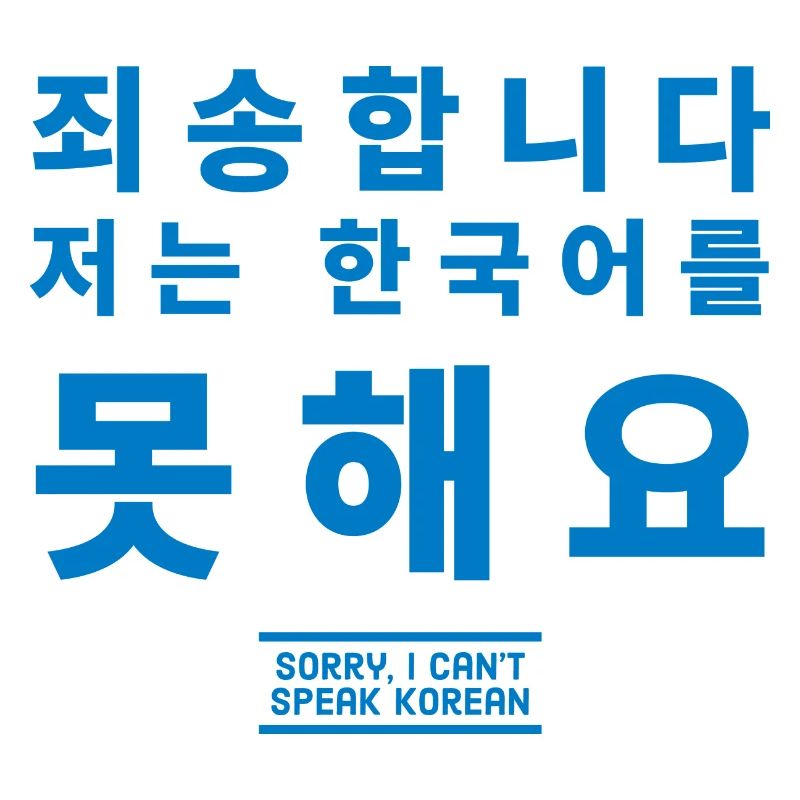Koreanisch
