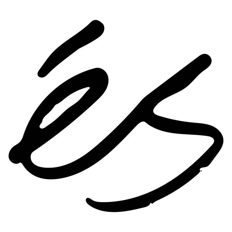 As