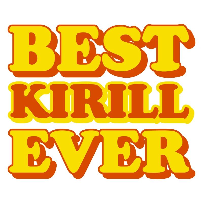 Kirill First name Funny gift