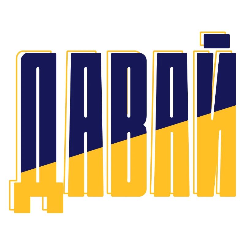 Dawai