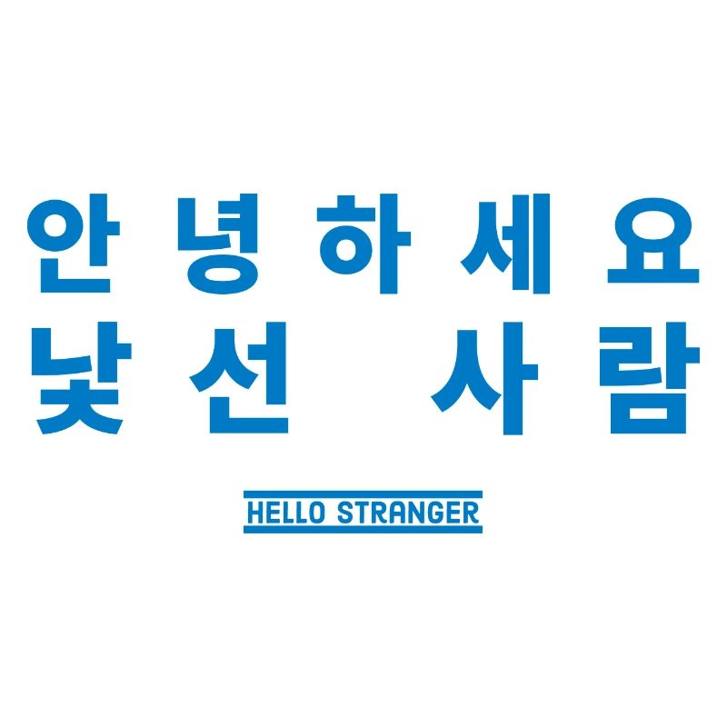 Koreanisch