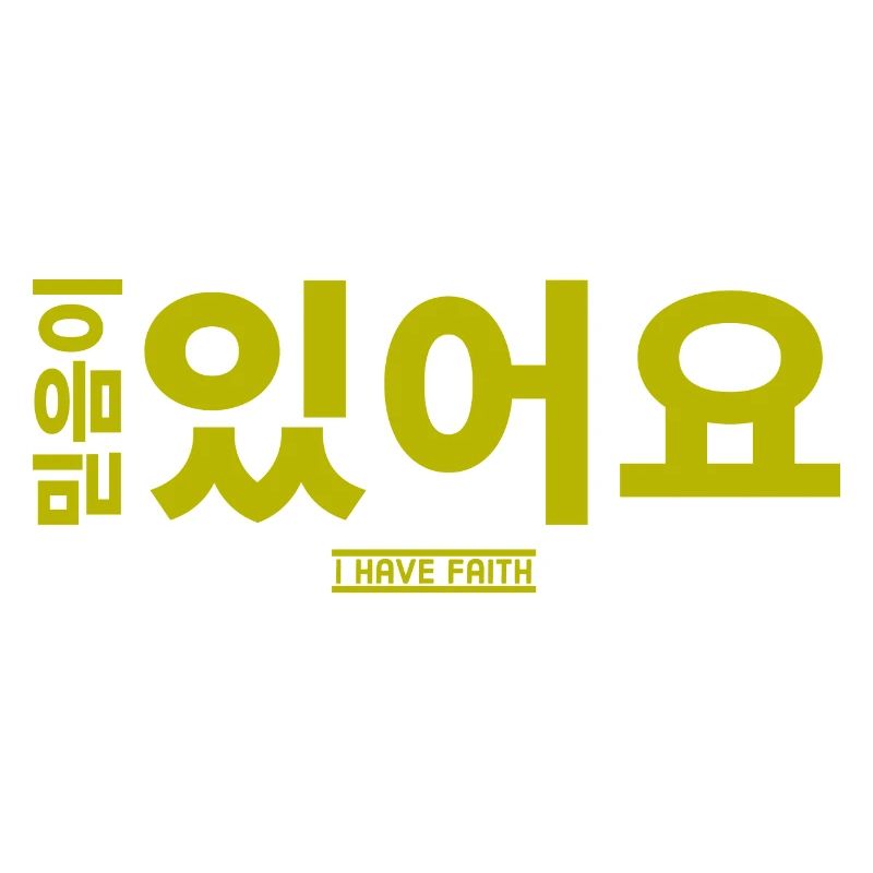 Koreanisch
