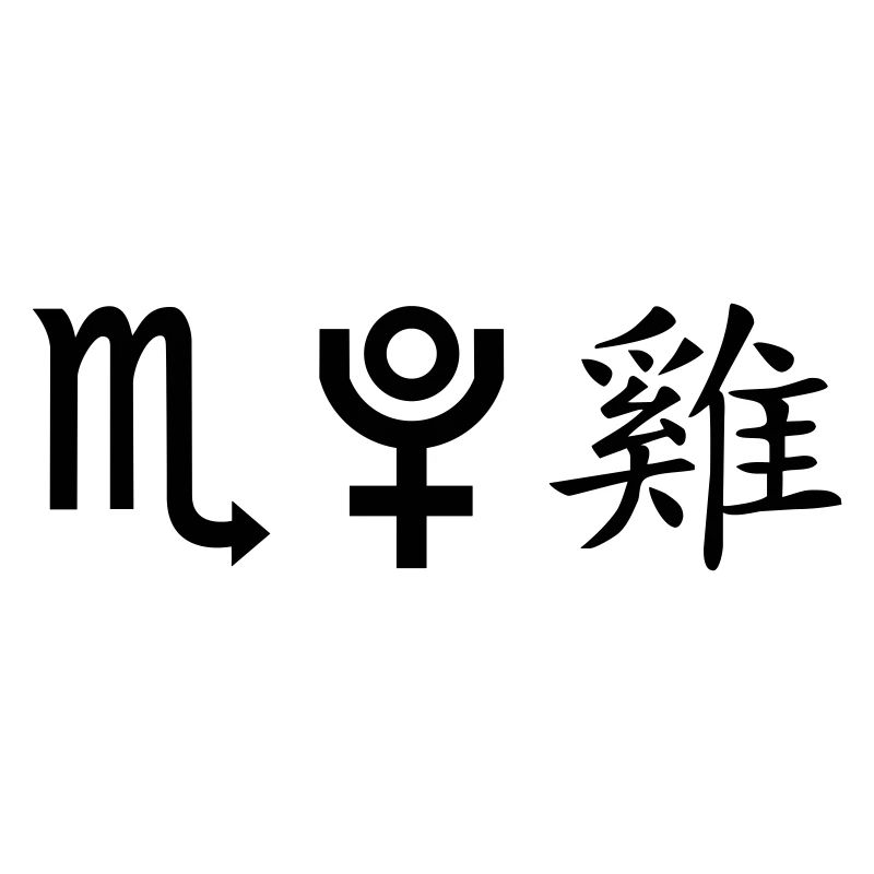 Scorpio Pluto Rooster