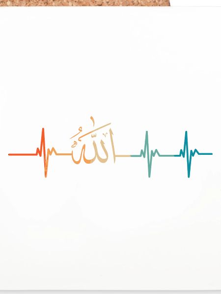 Allahs Herzschlag