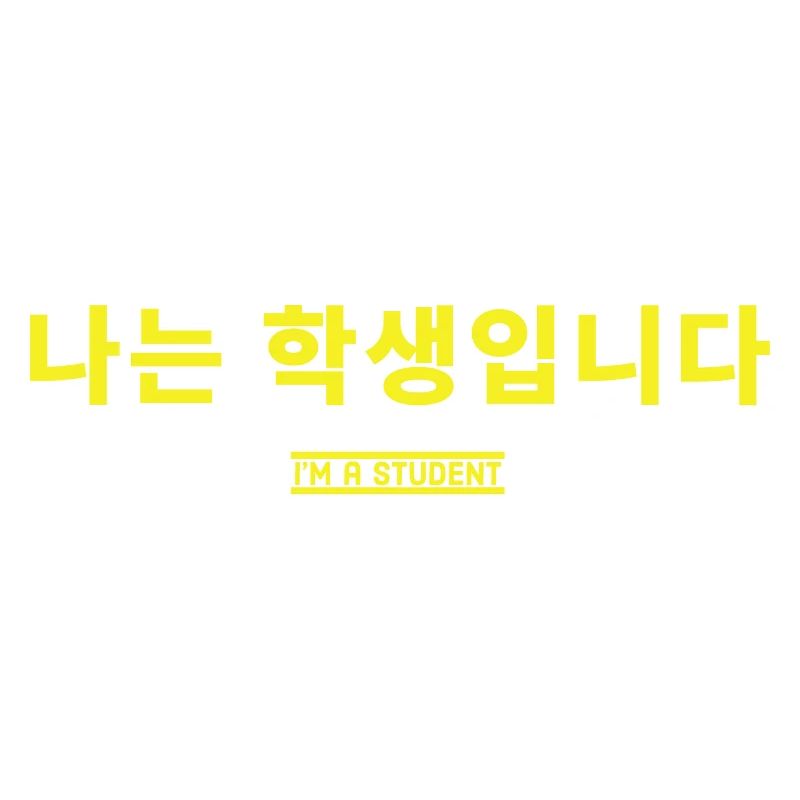 Koreanisch