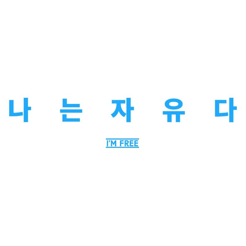 Koreanisch