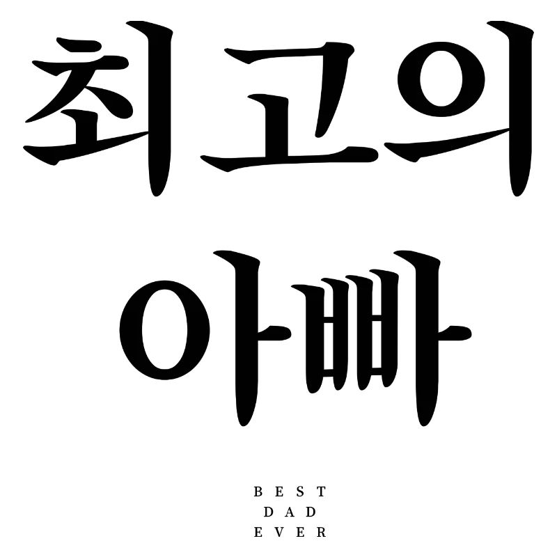 Korean