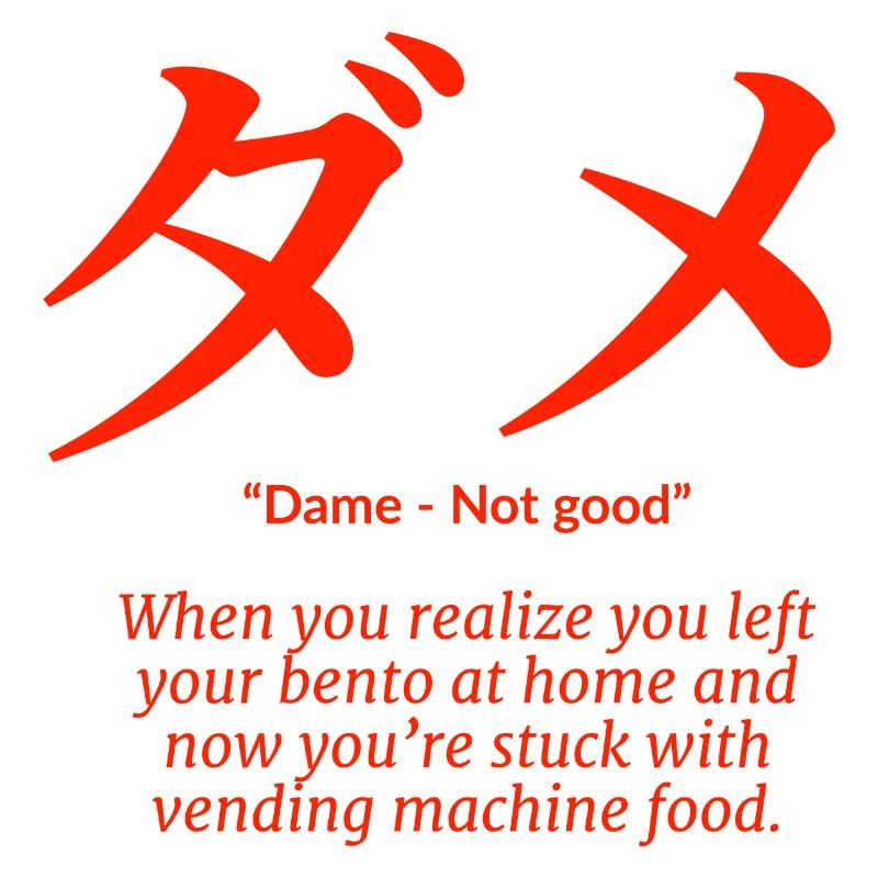 Japanisch