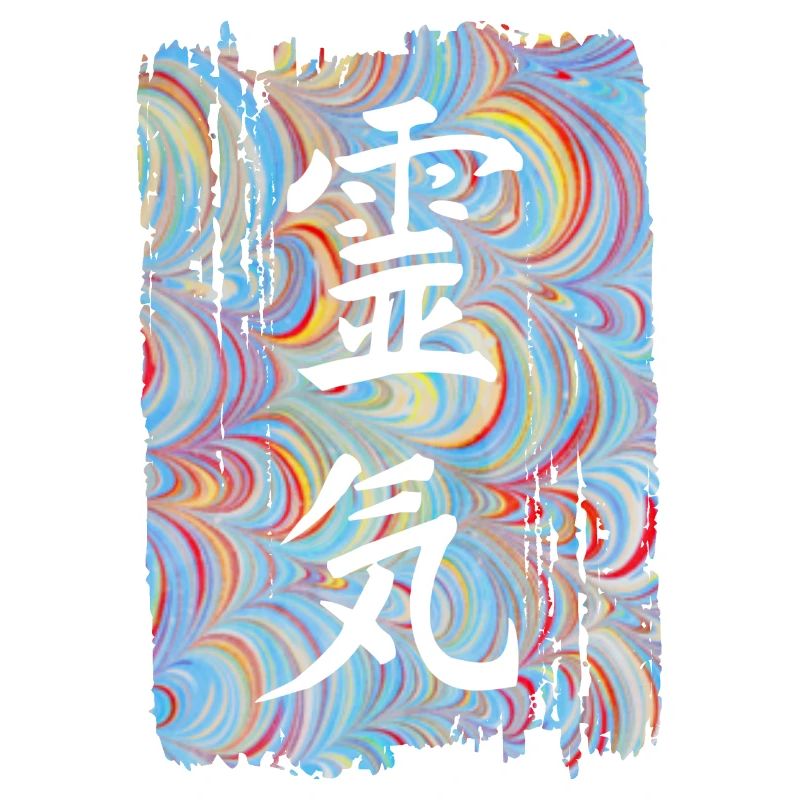 reiki japanisch e 63