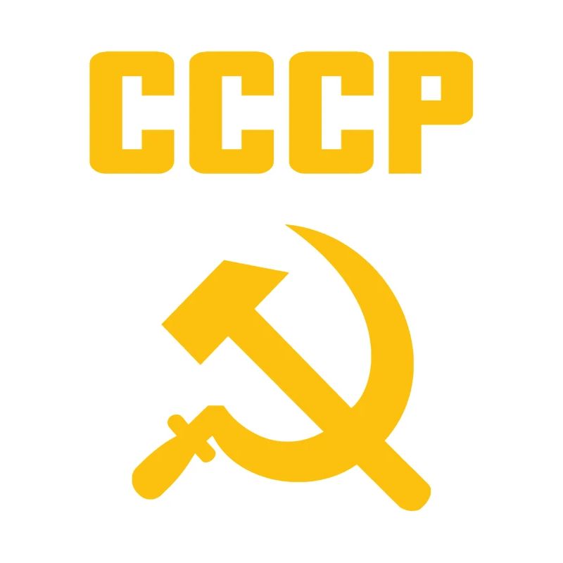 Soviet - Hammer and Sickle Soviet Union - Communist