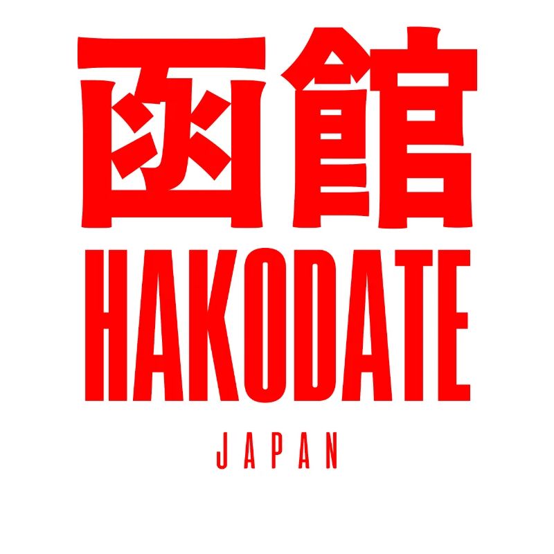 Hakodate Japan Japanisch