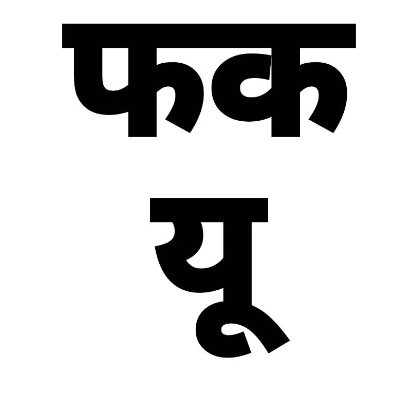 Hindi