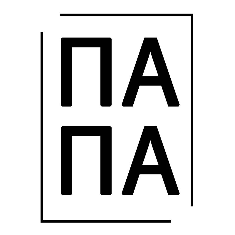 Папа russisch PAPA