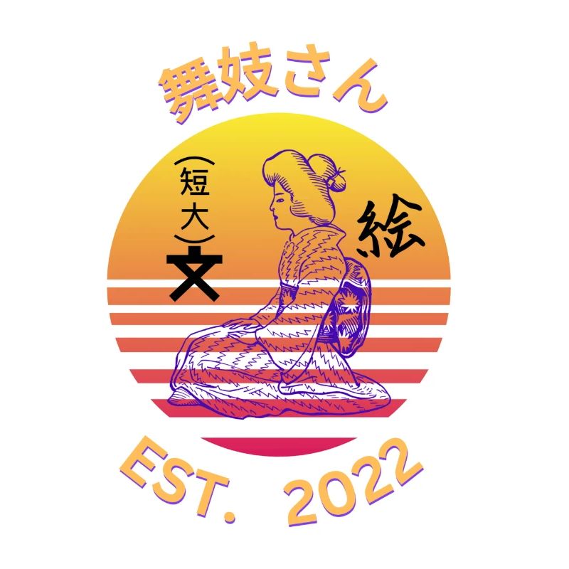 舞妓さん 2022
