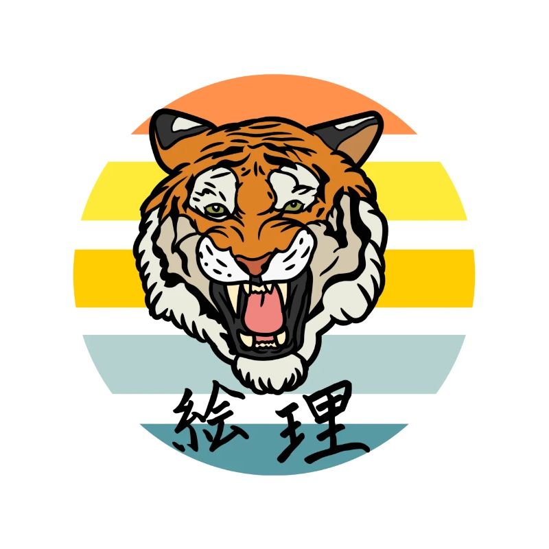 Tiger #54