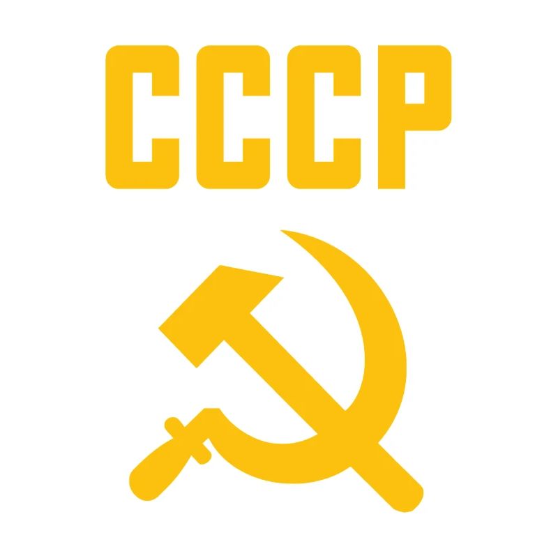 Soviet - Hammer and Sickle Soviet Union - Communist