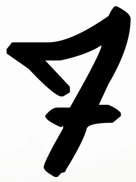 Graffiti : 7