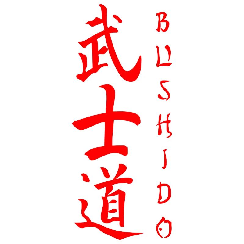 Bushido.
