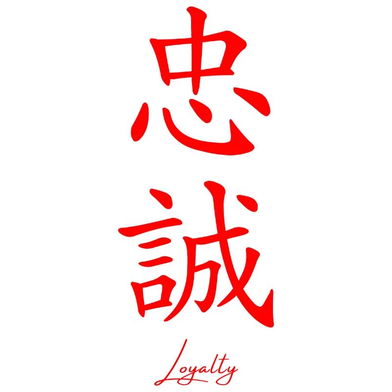 Japanisch