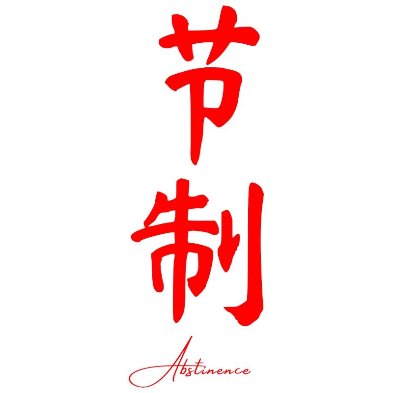 Chinesisch Sprache