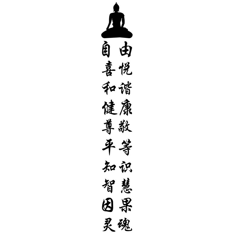 buddha back