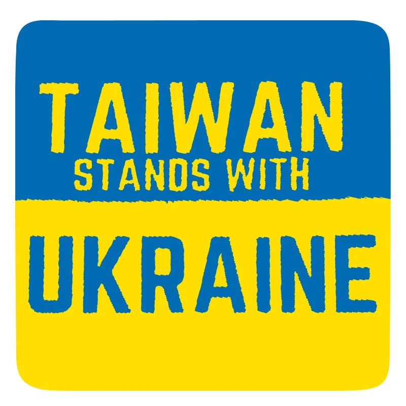 taiwan stands with ukraine