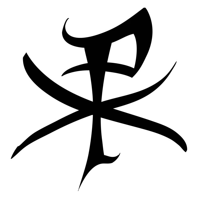 christus monogramm