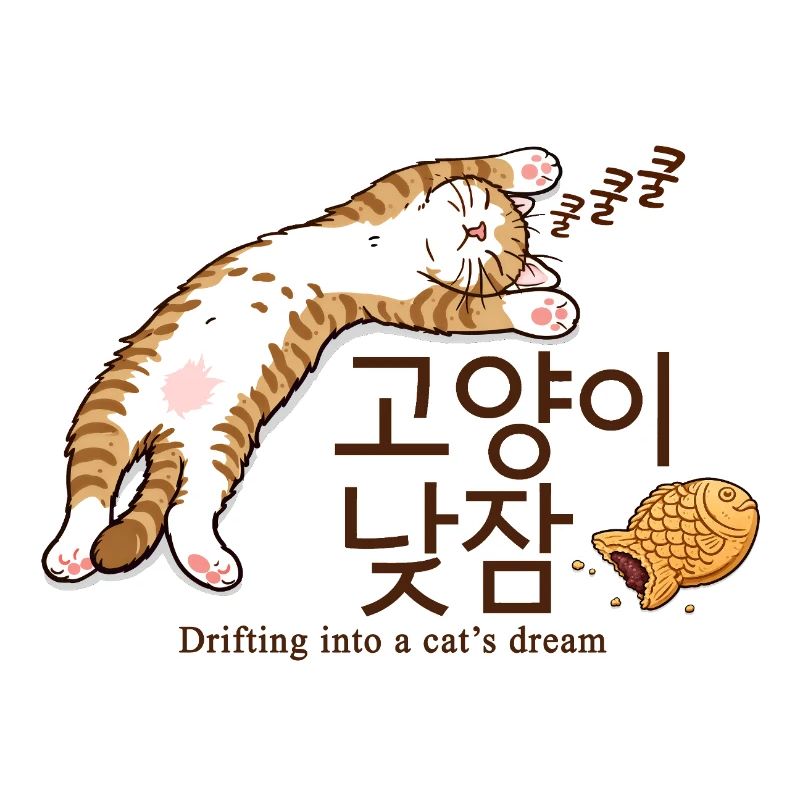 Rêve de chat coréen endormi